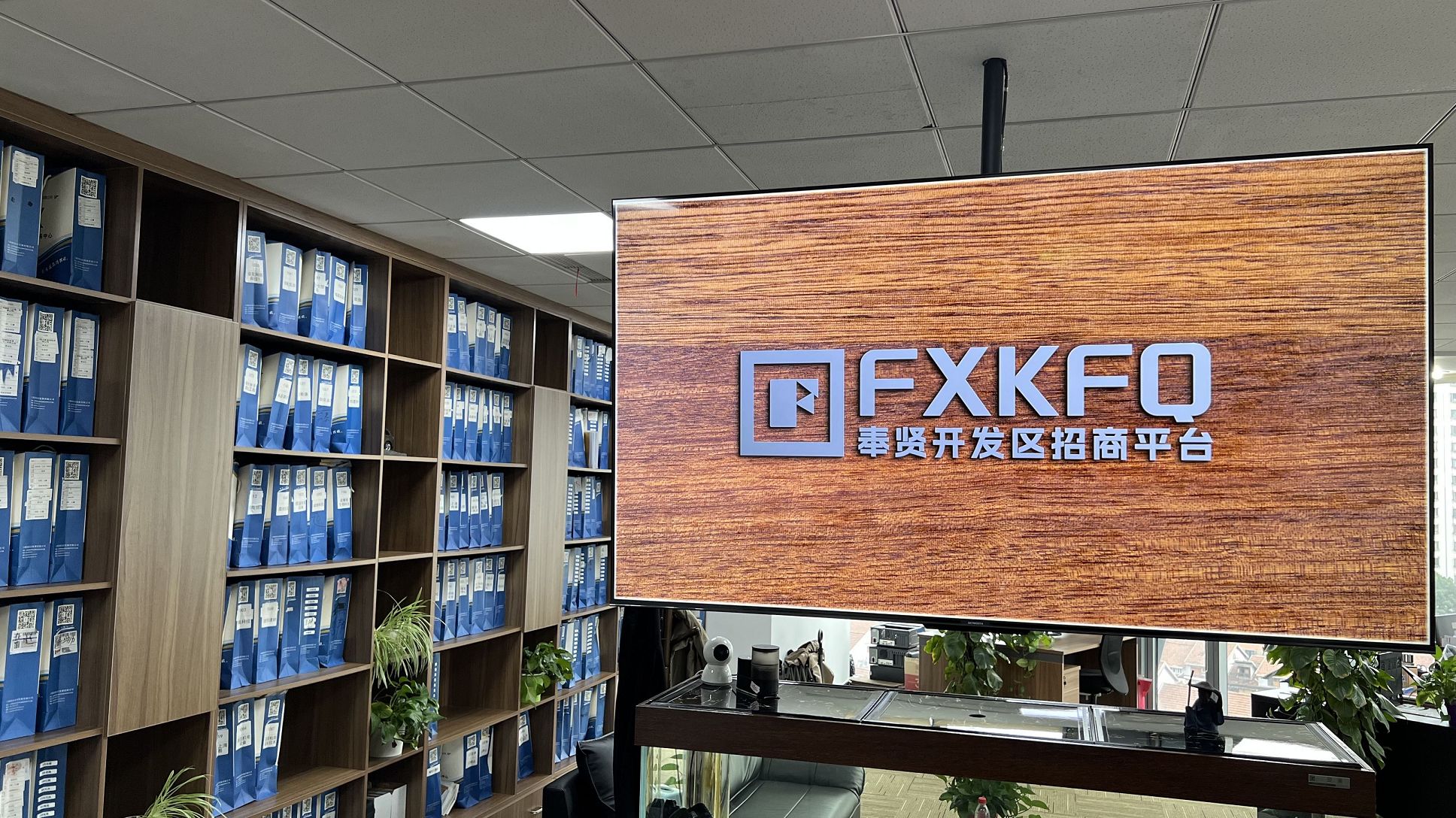 外资公司注册的种常见类型对比